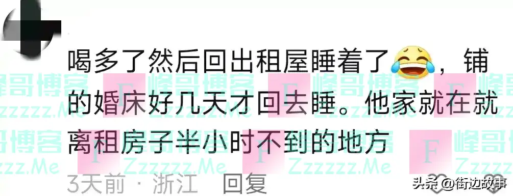 你们的新婚之夜都是怎么度过的?网友:不愧是匿名,啥都敢说啊