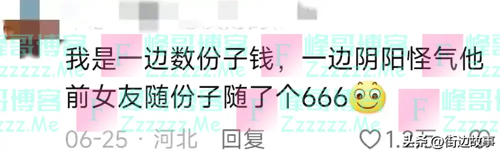 你们的新婚之夜都是怎么度过的?网友:不愧是匿名,啥都敢说啊