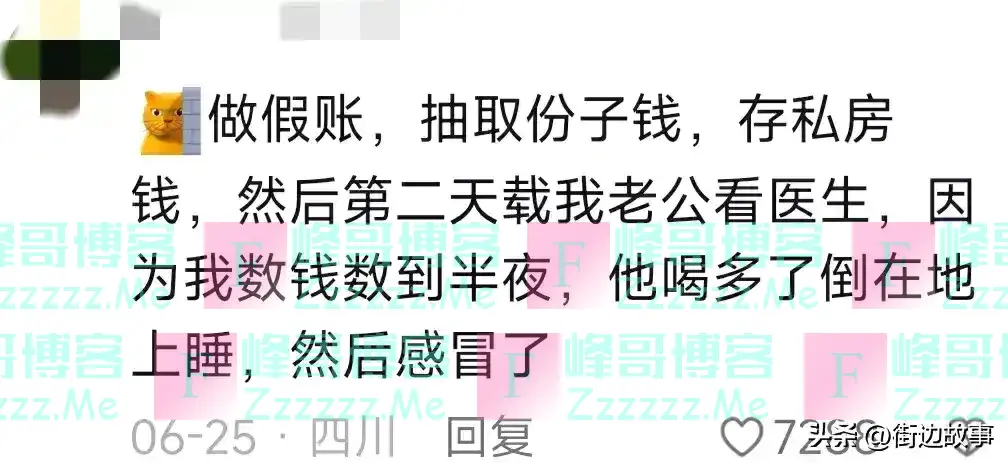 你们的新婚之夜都是怎么度过的?网友:不愧是匿名,啥都敢说啊