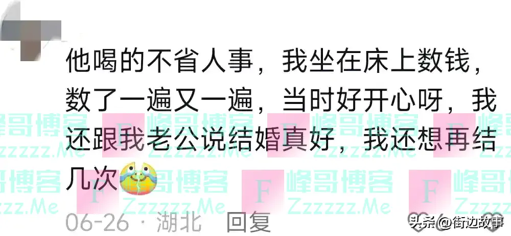 你们的新婚之夜都是怎么度过的?网友:不愧是匿名,啥都敢说啊
