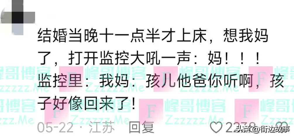 你们的新婚之夜都是怎么度过的?网友:不愧是匿名,啥都敢说啊
