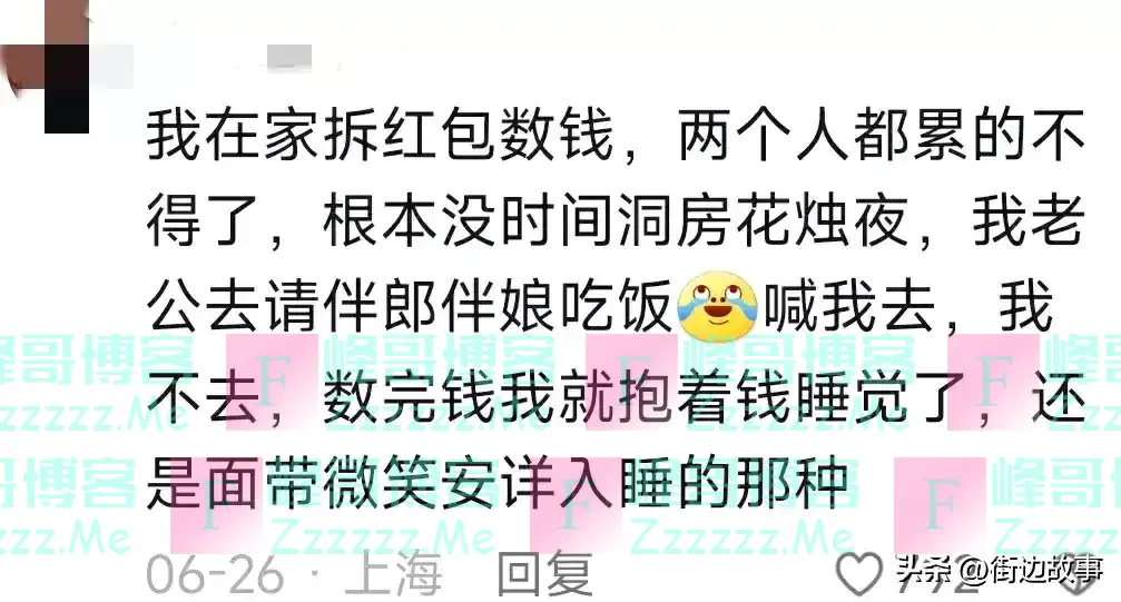 你们的新婚之夜都是怎么度过的?网友:不愧是匿名,啥都敢说啊