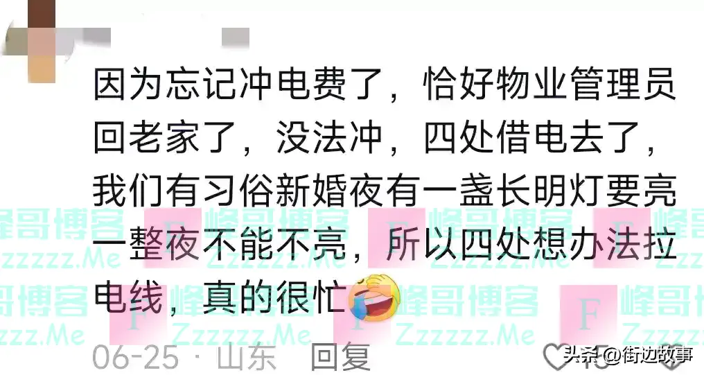 你们的新婚之夜都是怎么度过的?网友:不愧是匿名,啥都敢说啊