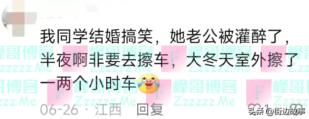 你们的新婚之夜都是怎么度过的?网友:不愧是匿名,啥都敢说啊