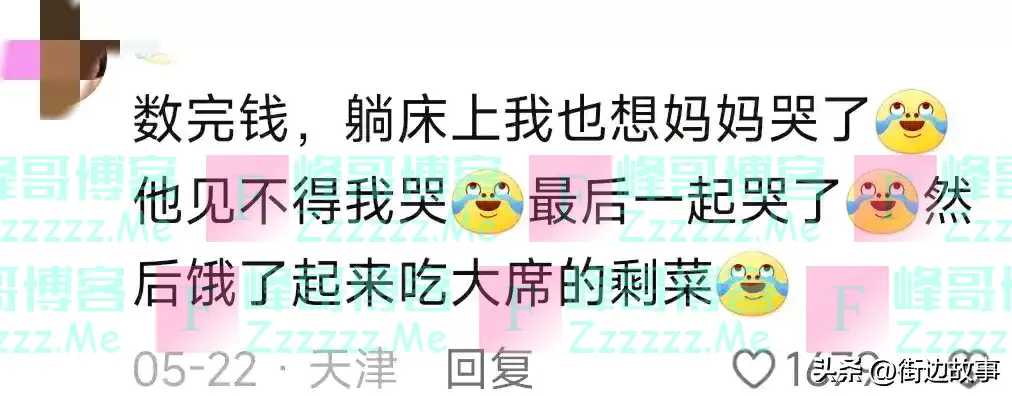 你们的新婚之夜都是怎么度过的?网友:不愧是匿名,啥都敢说啊