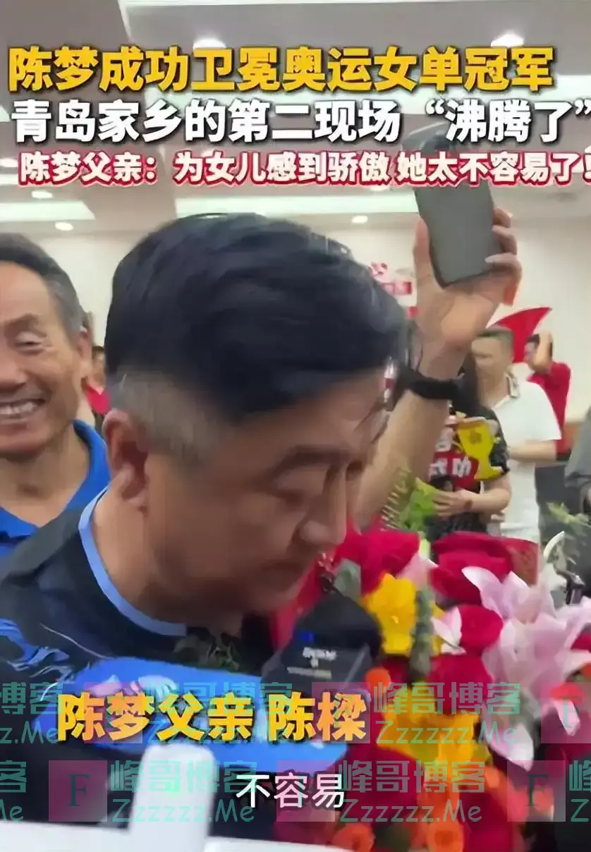 黄晓明发朋友圈祝贺陈梦夺金,却遭某CEO直接开骂并删除好友!