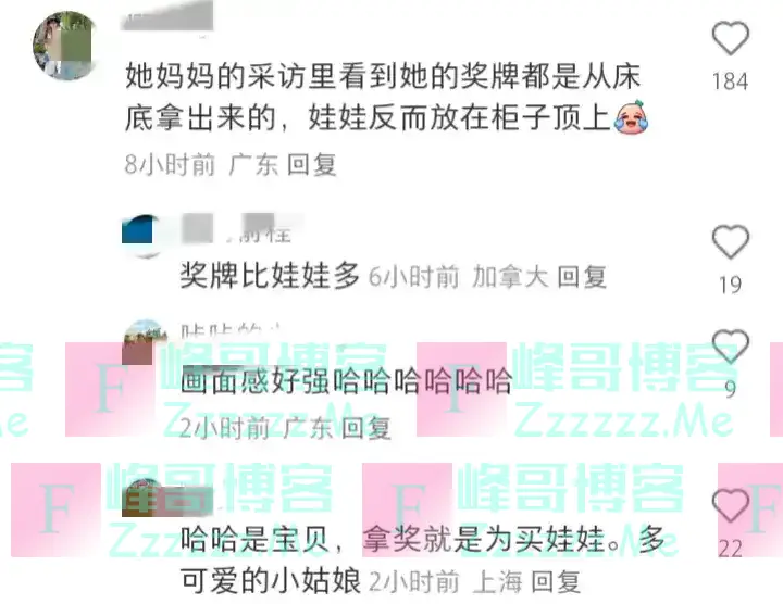 笑疯了!全红婵的家当!就算世界冠军陈若琳,也要背徒弟的娃娃!