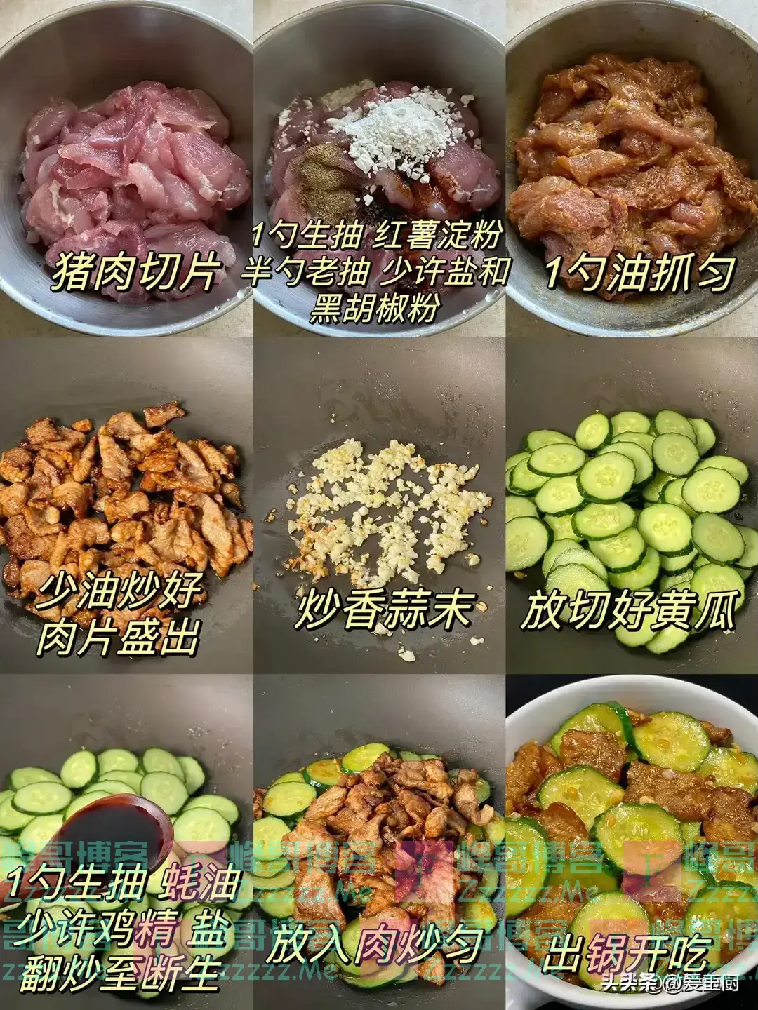 看完刘德华的一日三餐!网友直呼:太狠了,难怪60岁看起来像40岁