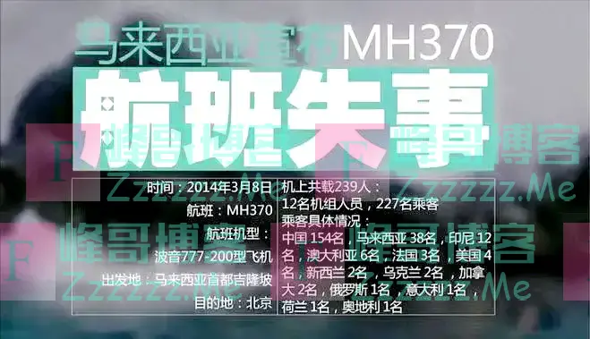儿子坐马航失踪,多年后父亲收到信息,儿子还活在另一个平行时空