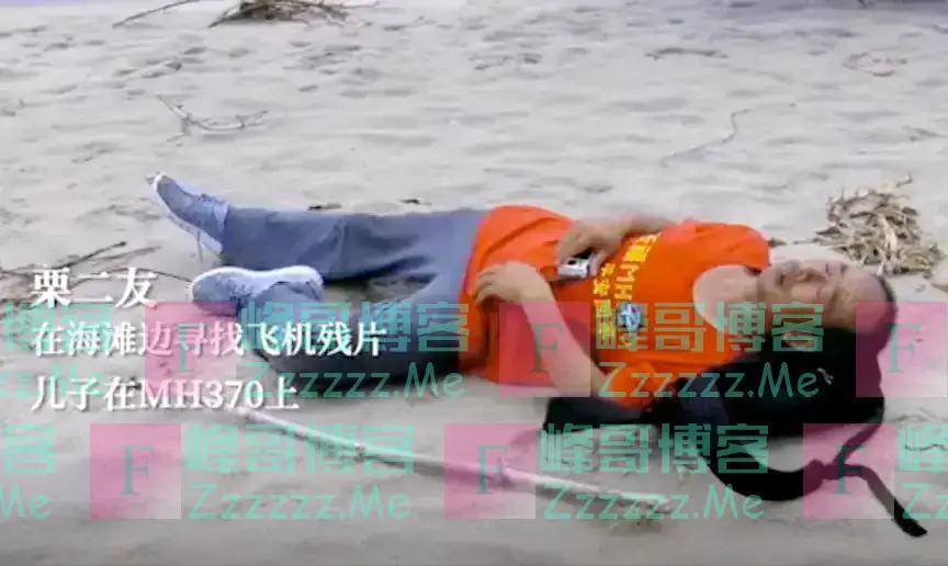 儿子坐马航失踪,多年后父亲收到信息,儿子还活在另一个平行时空