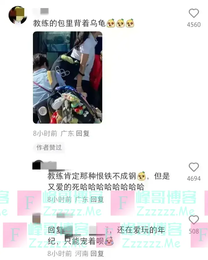 笑麻了!全红婵的家当!就算世界冠军陈若琳,也要背徒弟的娃娃了