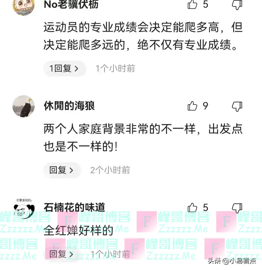 同是奥运冠军差距犹如断崖,陈芋汐保送同济大学,全红婵令人意外