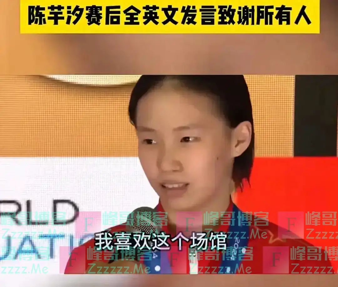 全红婵夺冠后行为惹争议,网友:丢人丢到国外,我们错怪了陈芋汐