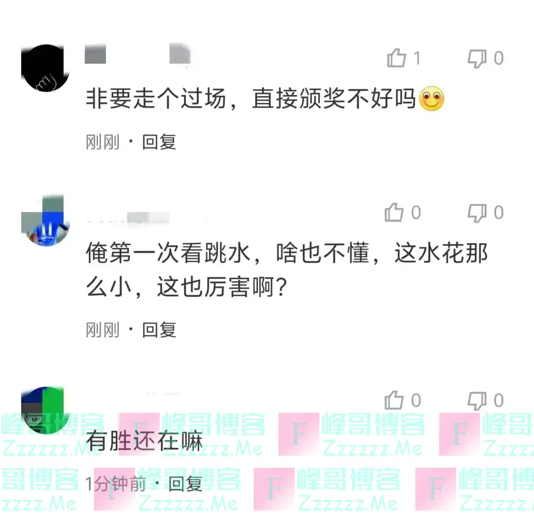 全红婵夺冠后行为惹争议，网友：丢人丢到国外，我们错怪了陈芋汐