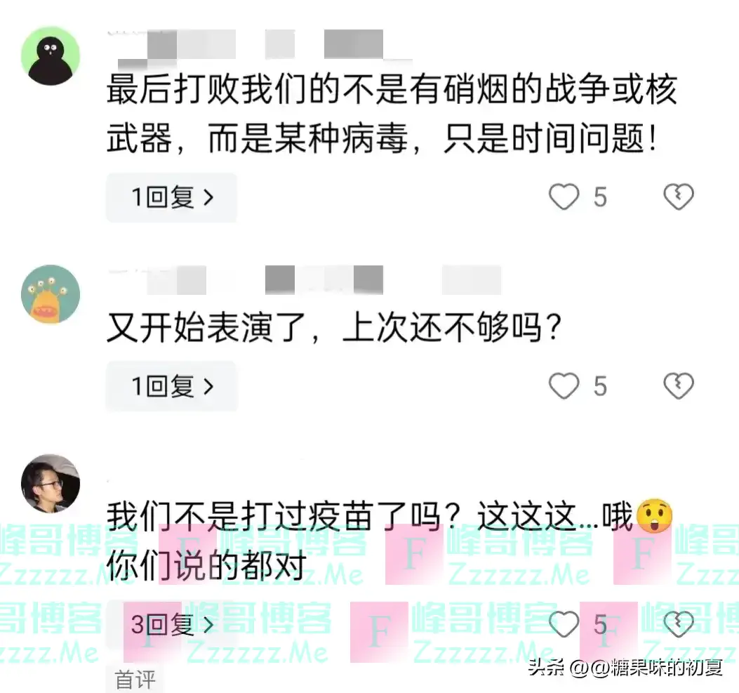 新冠卷土重来?又要隔离做核酸了吗?这次更严重? 网友们炸锅了