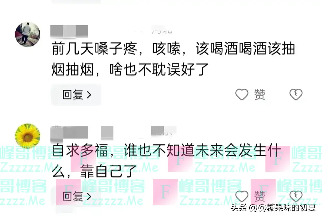 新冠卷土重来?又要隔离做核酸了吗?这次更严重? 网友们炸锅了