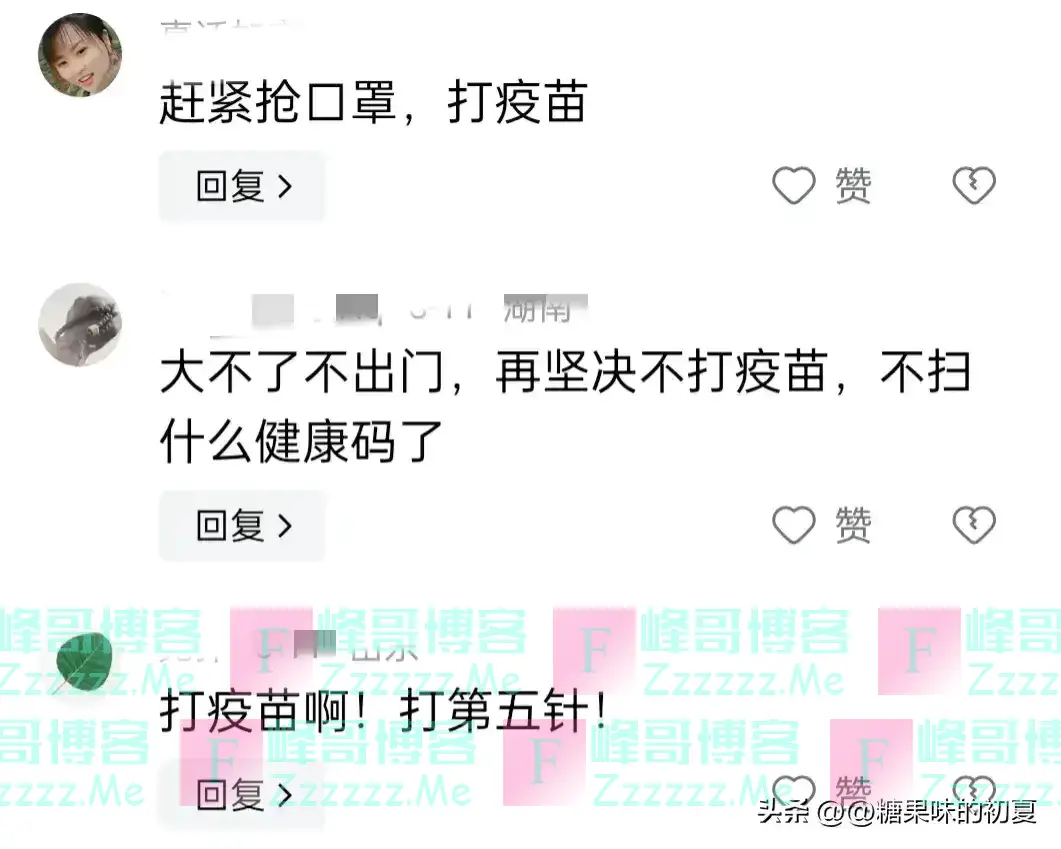 新冠卷土重来?又要隔离做核酸了吗?这次更严重? 网友们炸锅了