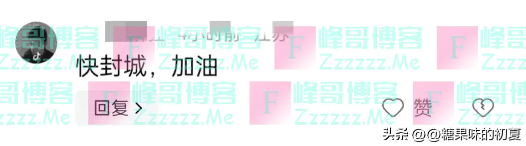 新冠卷土重来?又要隔离做核酸了吗?这次更严重? 网友们炸锅了