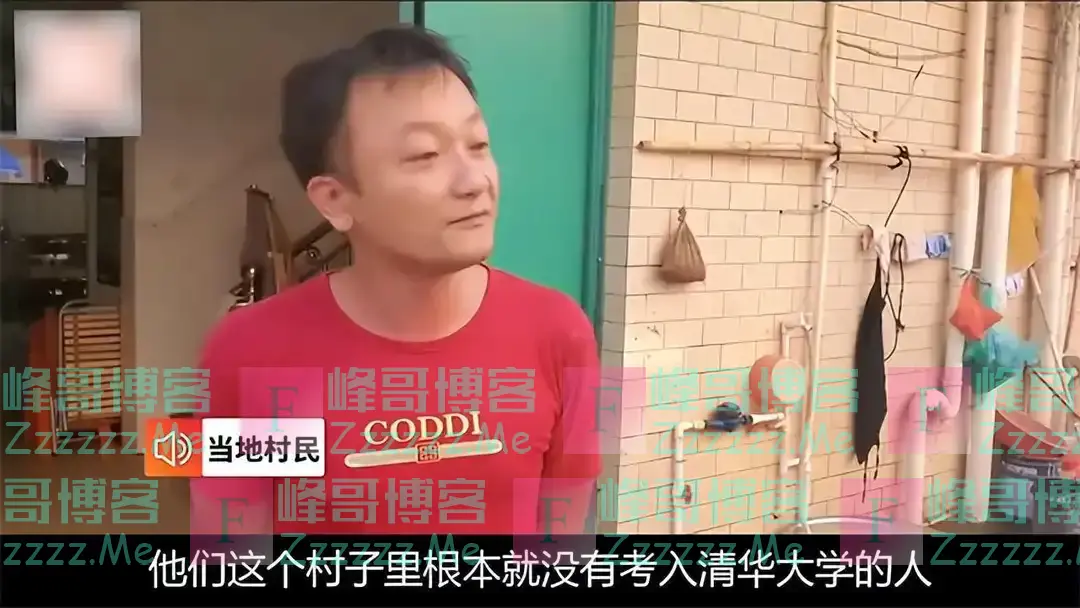 儿子考上清华，父亲宴请30桌，一村民看着通知书大笑：有错别字