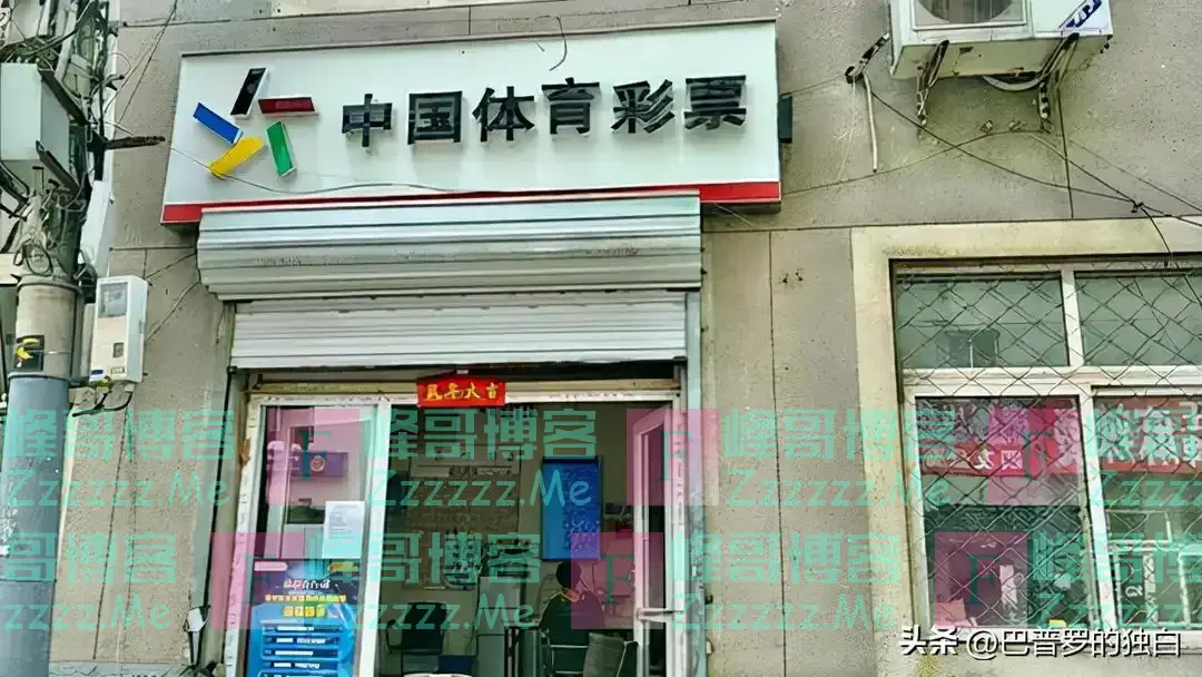 东北保安,两次中奖500万元,在北京买房买车,最后被抓了,为啥