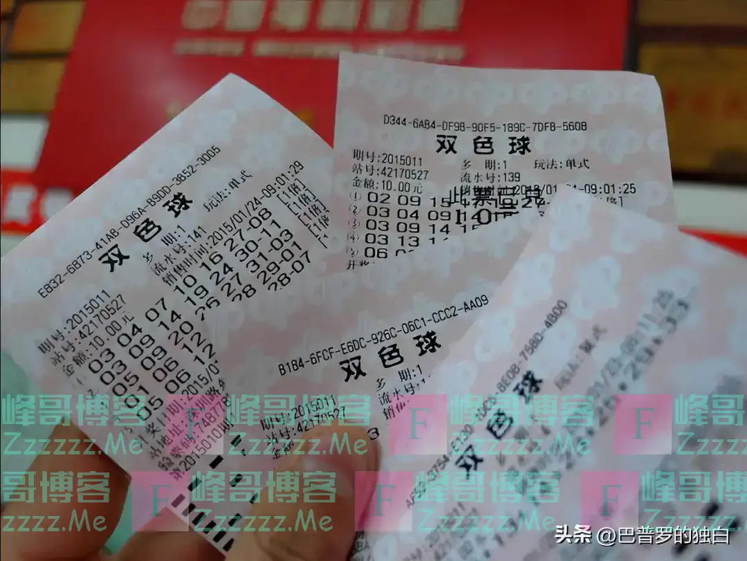 东北保安,两次中奖500万元,在北京买房买车,最后被抓了,为啥