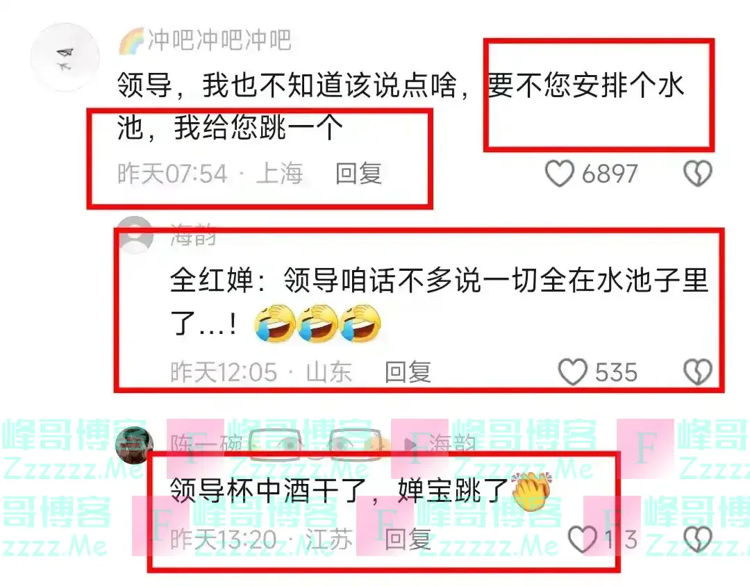 笑喷了!全红婵被领导接待,全程不自在,我一个跳水的让我来干啥