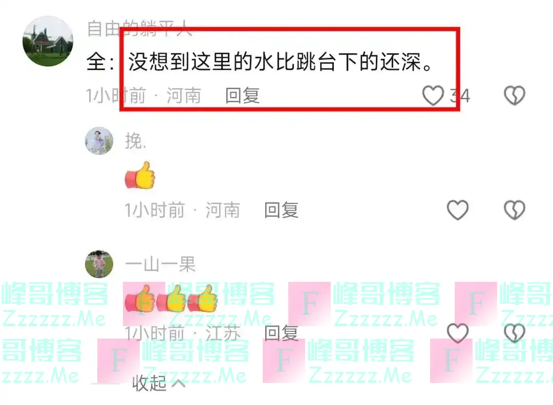 笑喷了!全红婵被领导接待,全程不自在,我一个跳水的让我来干啥