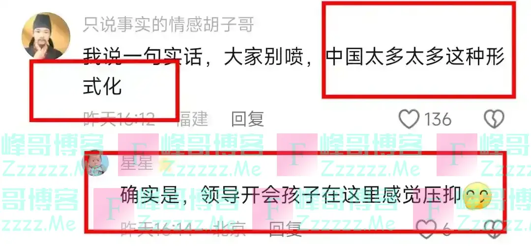 笑喷了!全红婵被领导接待,全程不自在,我一个跳水的让我来干啥
