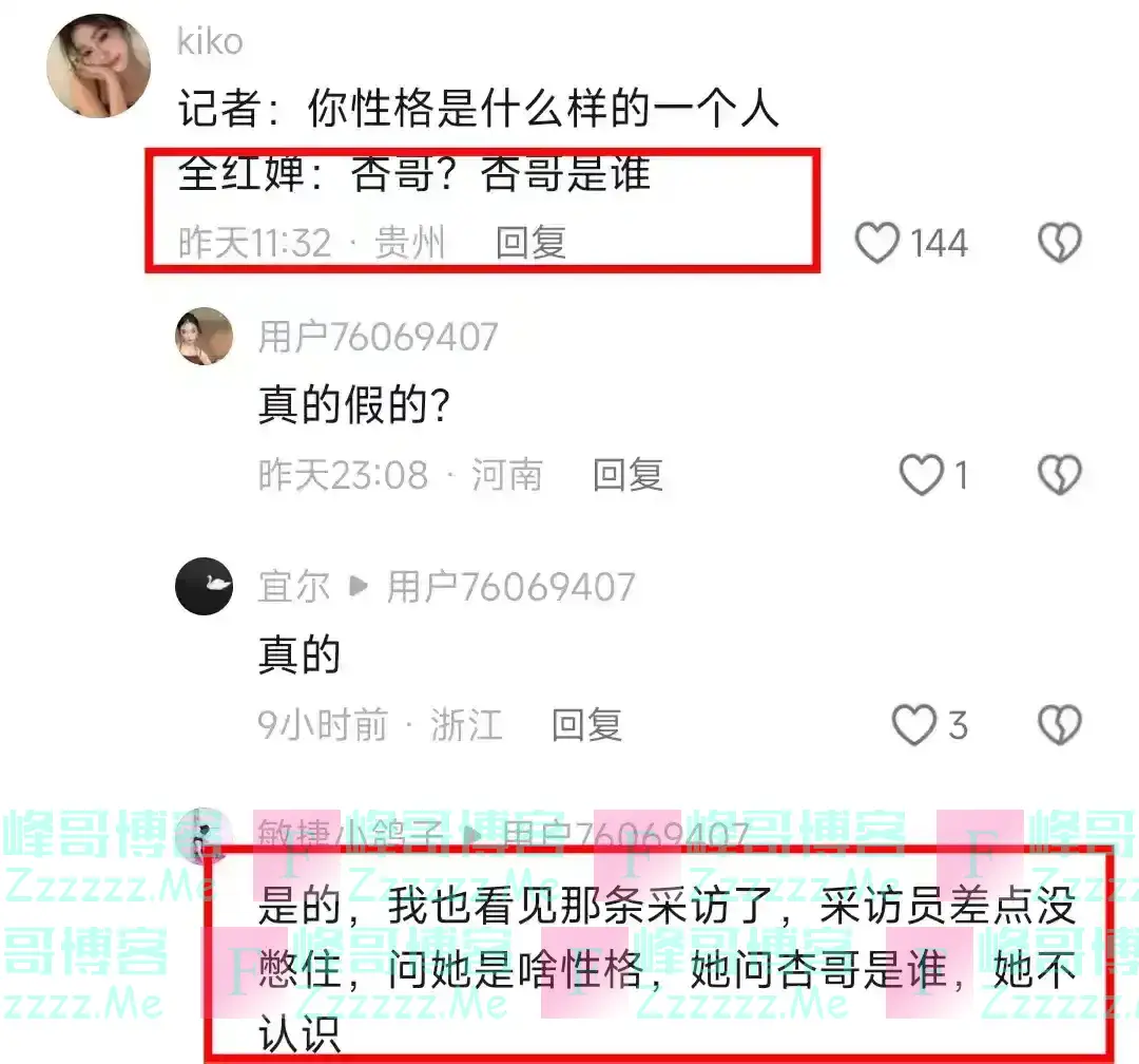 笑喷了!全红婵被领导接待,全程不自在,我一个跳水的让我来干啥