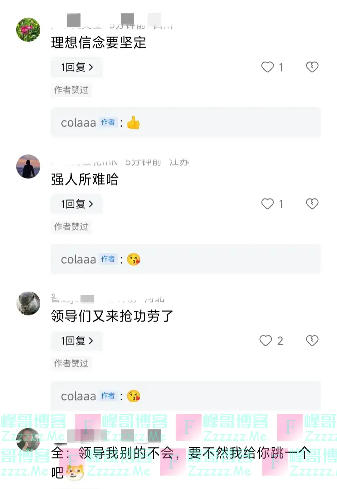 笑喷了!全红婵被领导接待,全程不自在,我一个跳水的让我来干啥
