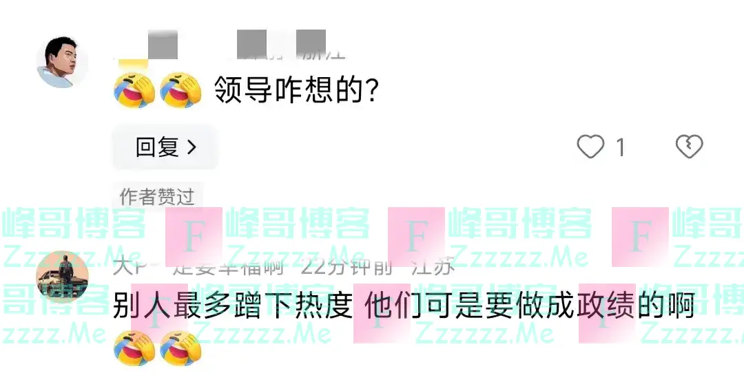 笑喷了!全红婵被领导接待,全程不自在,我一个跳水的让我来干啥