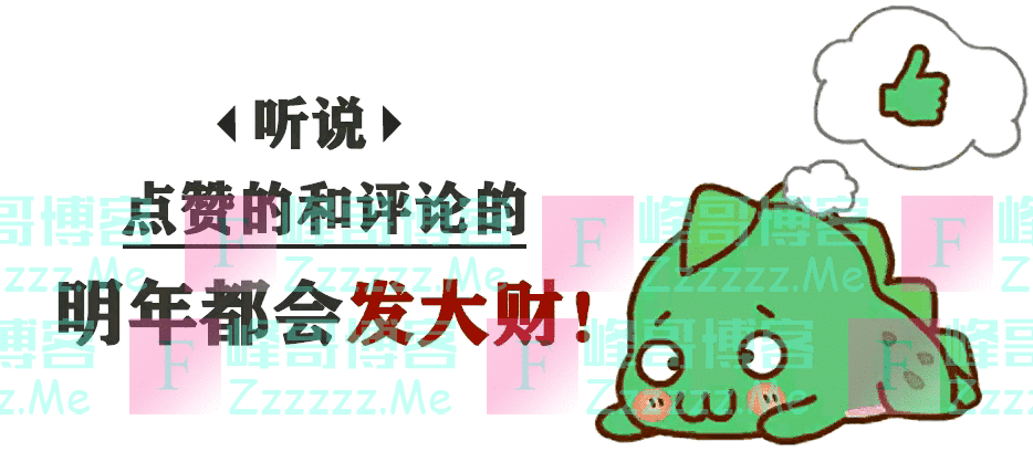 普通高中都考不上的王家伟,28岁竟当上副处干部,涉事单位回应