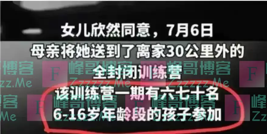 不判死刑天理难容!5天内强暴14岁少女3次的教官,底裤都被扒光了