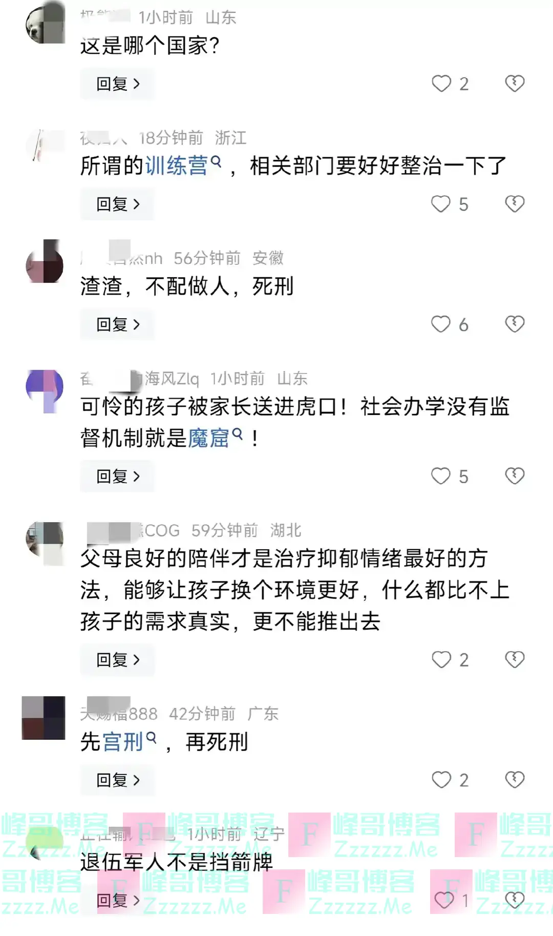 不判死刑天理难容！5天内强暴14岁少女3次的教官，底裤都被扒光了