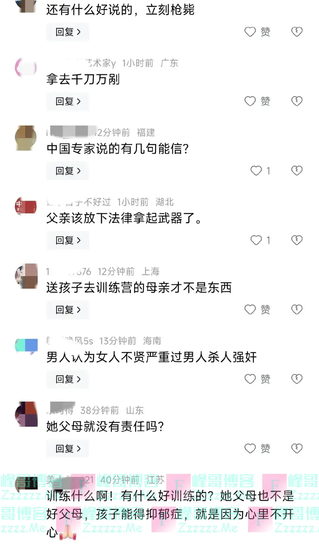 不判死刑天理难容！5天内强暴14岁少女3次的教官，底裤都被扒光了