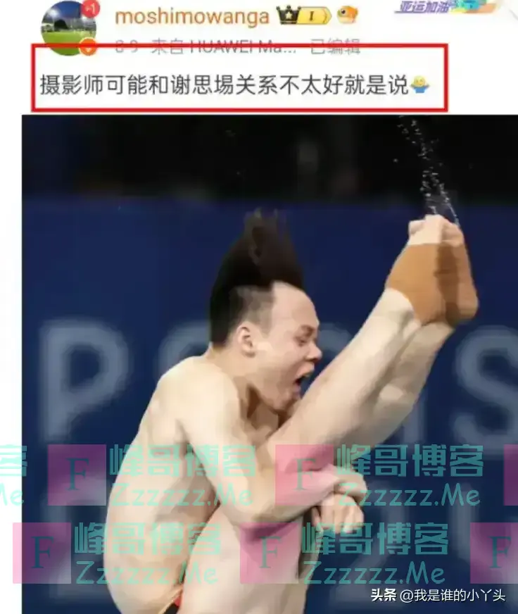 朱小龙骂全红婵后续!家人国籍被扒,南方日报回应,事业崩塌在即