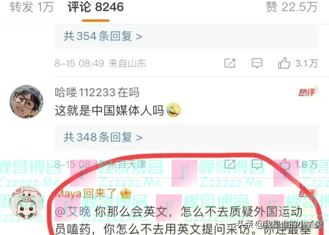 朱小龙骂全红婵后续!家人国籍被扒,南方日报回应,事业崩塌在即