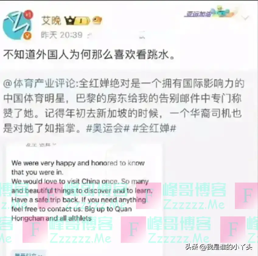 朱小龙骂全红婵后续!家人国籍被扒,南方日报回应,事业崩塌在即