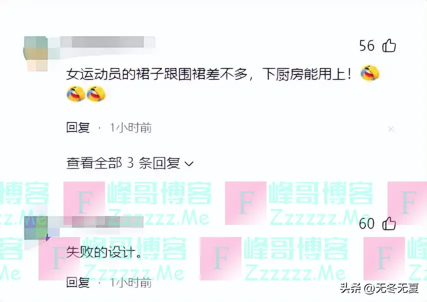 丑出天际!中国代表团表彰大会服装引热议:这裙子非穿不可吗?