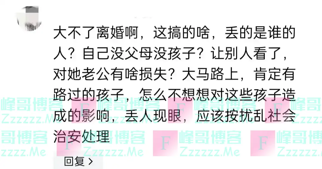 闹大了！夫妻马路吵架！妻子脱裤张腿，大喊:让他们看，丈夫吓坏