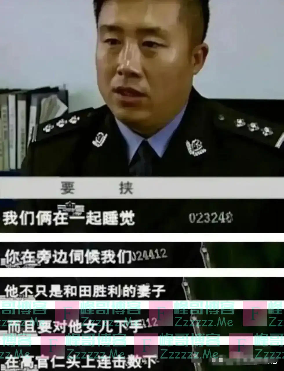 11年,内蒙一女子每晚打麻将,从来没输过钱,丈夫在地窖找到原由