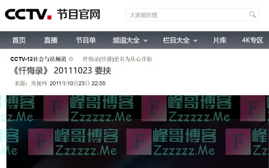 11年,内蒙一女子每晚打麻将,从来没输过钱,丈夫在地窖找到原由