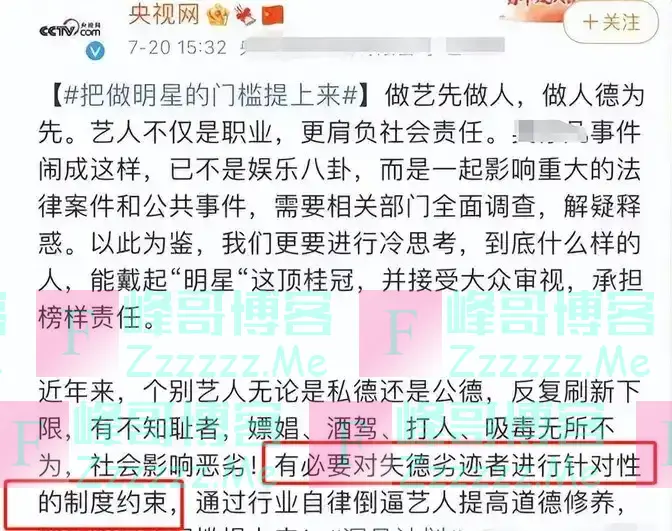 台娱乱象惊人！综艺节目无下限？收视率之争难收场