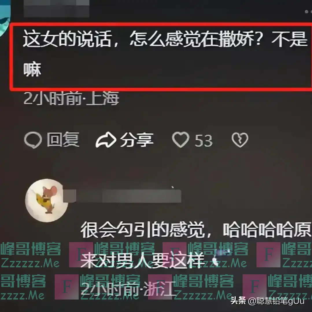 行走江湖官场:李佩霞这样的穿衣打扮,这谁能顶得住?
