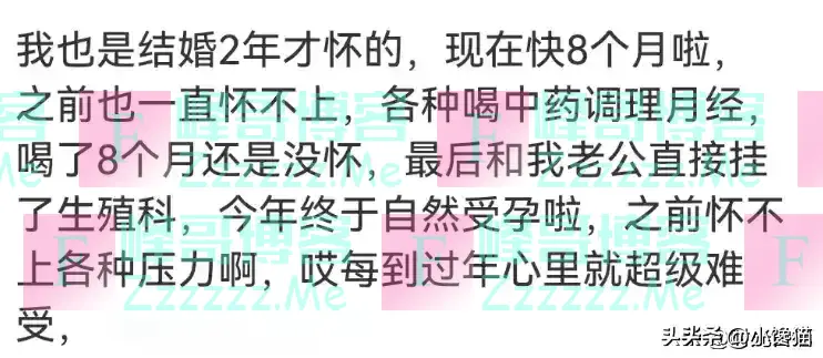 为什么近年来大家怀孕越来越难？看完网友的分享，我沉默许久