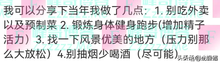 为什么近年来大家怀孕越来越难？看完网友的分享，我沉默许久