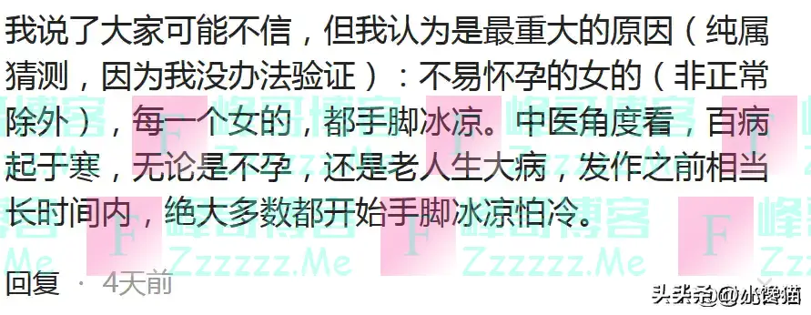 为什么近年来大家怀孕越来越难？看完网友的分享，我沉默许久