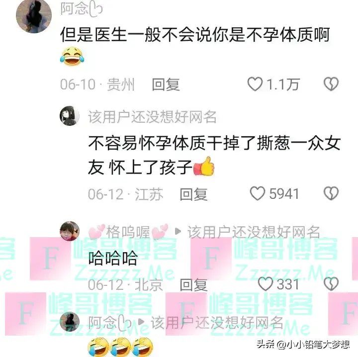 黄一鸣晒出问王思聪要奶粉钱的记录,王思聪回应真绝,网友炸了