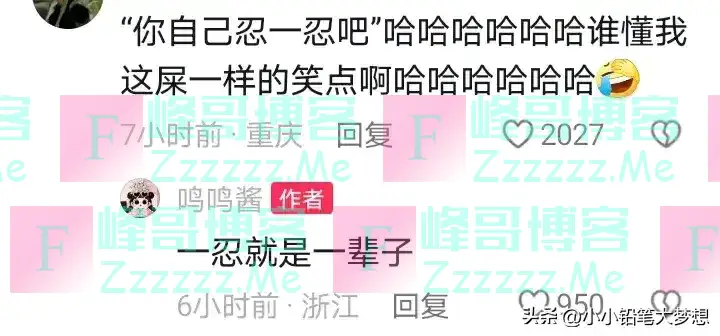 黄一鸣晒出问王思聪要奶粉钱的记录,王思聪回应真绝,网友炸了