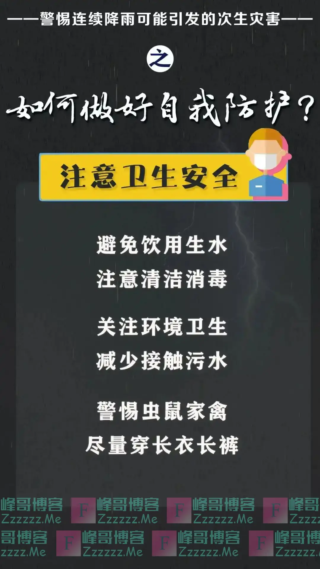 台风“珊珊”升级为超强台风！广东今起又有暴雨……